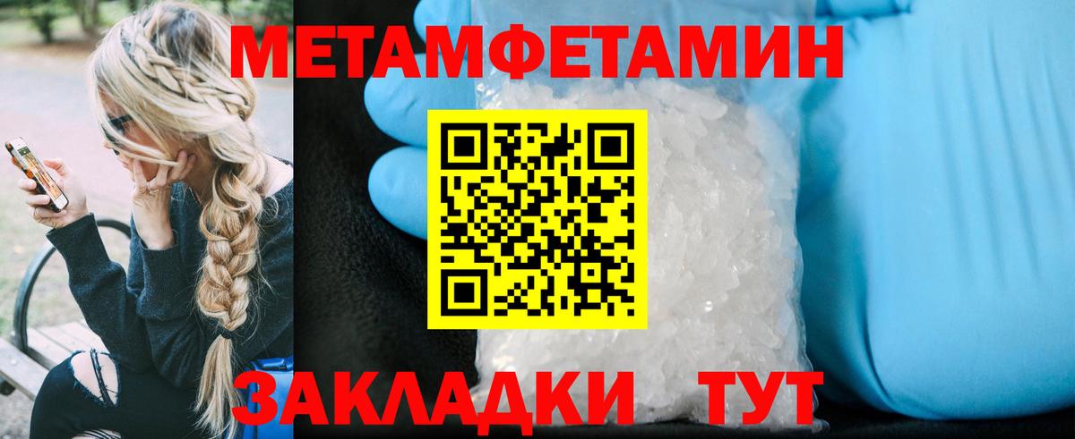 Муром  Амфетамин  Вход с VPN  Амфетамин Розовый  Amphetamine 