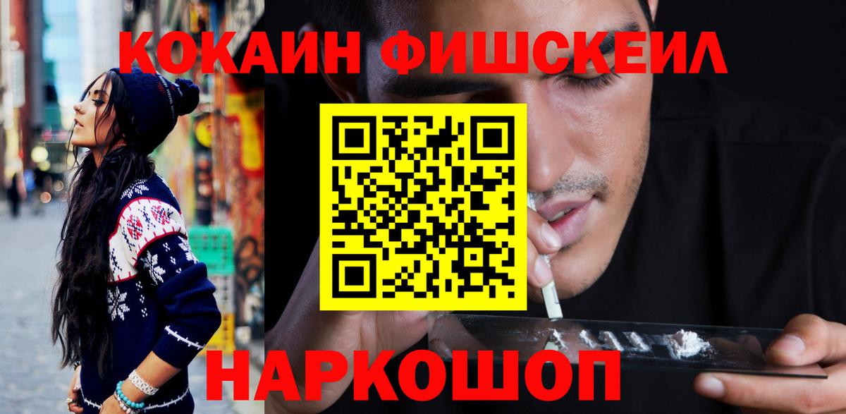 Кокаин Эквадор  Кокаин 98%  Вход с VPN  Муром 
