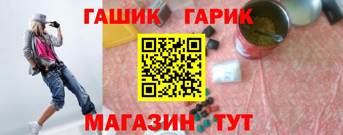 Муром  ГАШ Premium  Гашиш  Вход с VPN  цены   Гашиш Изолятор 