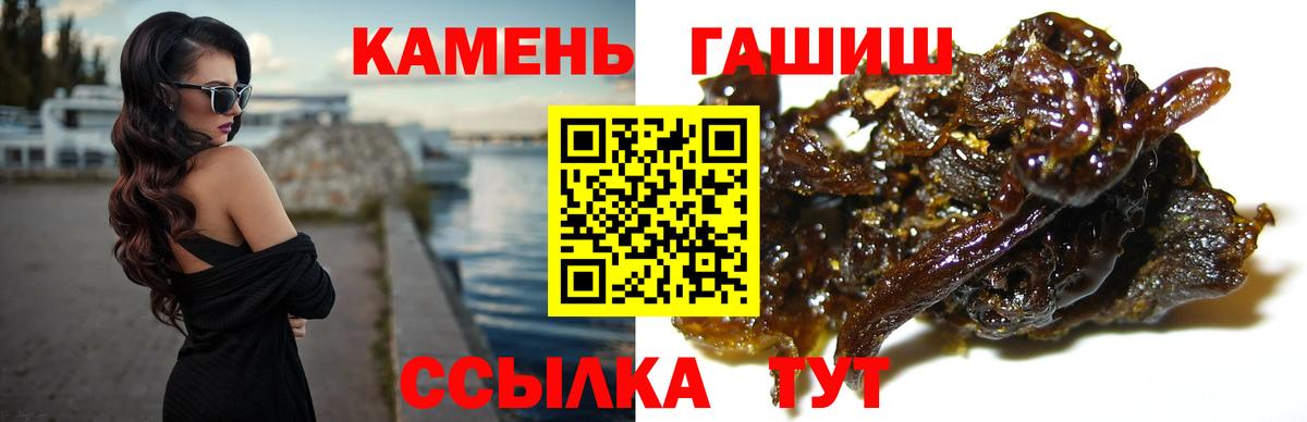 ГАШИШ индика сатива Муром