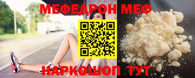 COCAINE Волжск