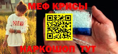 COCAINE Волжск
