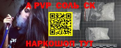 COCAINE Волжск