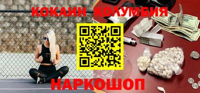 COCAINE Волжск
