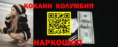 кокс Волжский