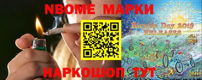 COCAINE Волжск
