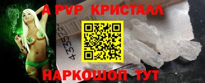 COCAINE Волжск