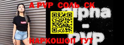 кокс Волжский