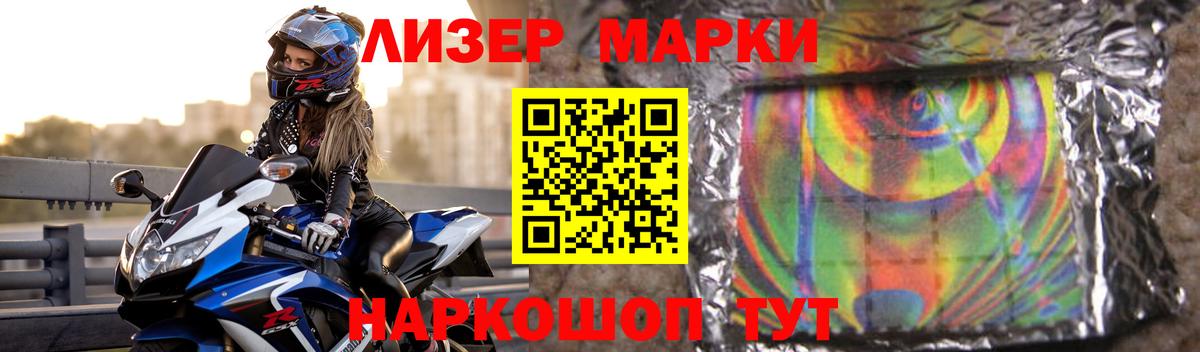 Лсд 25 экстази ecstasy  ЛСД экстази кислота  Муром  ЛСД экстази  Вход с VPN 