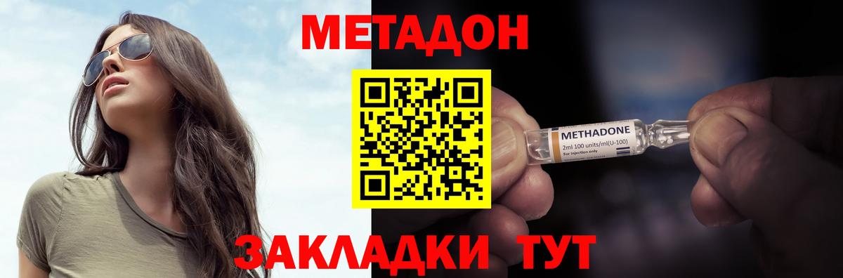 Муром  omg зеркало  Вход с VPN  Метадон белоснежный 