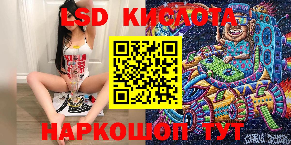 Наркотические марки 1,8мг Муром