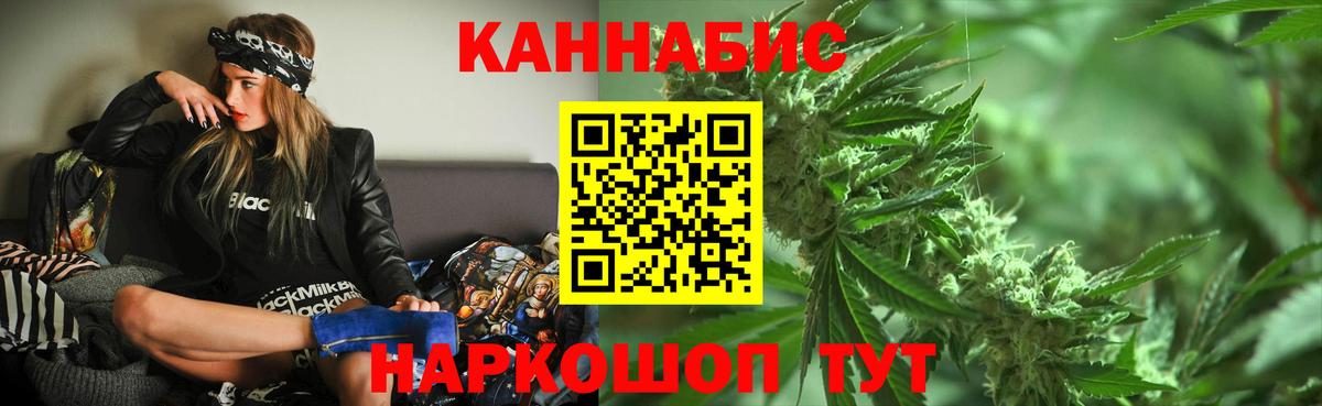 Бошки Шишки семена  Вход с VPN  Муром  Конопля OG Kush  Каннабис Amnesia 